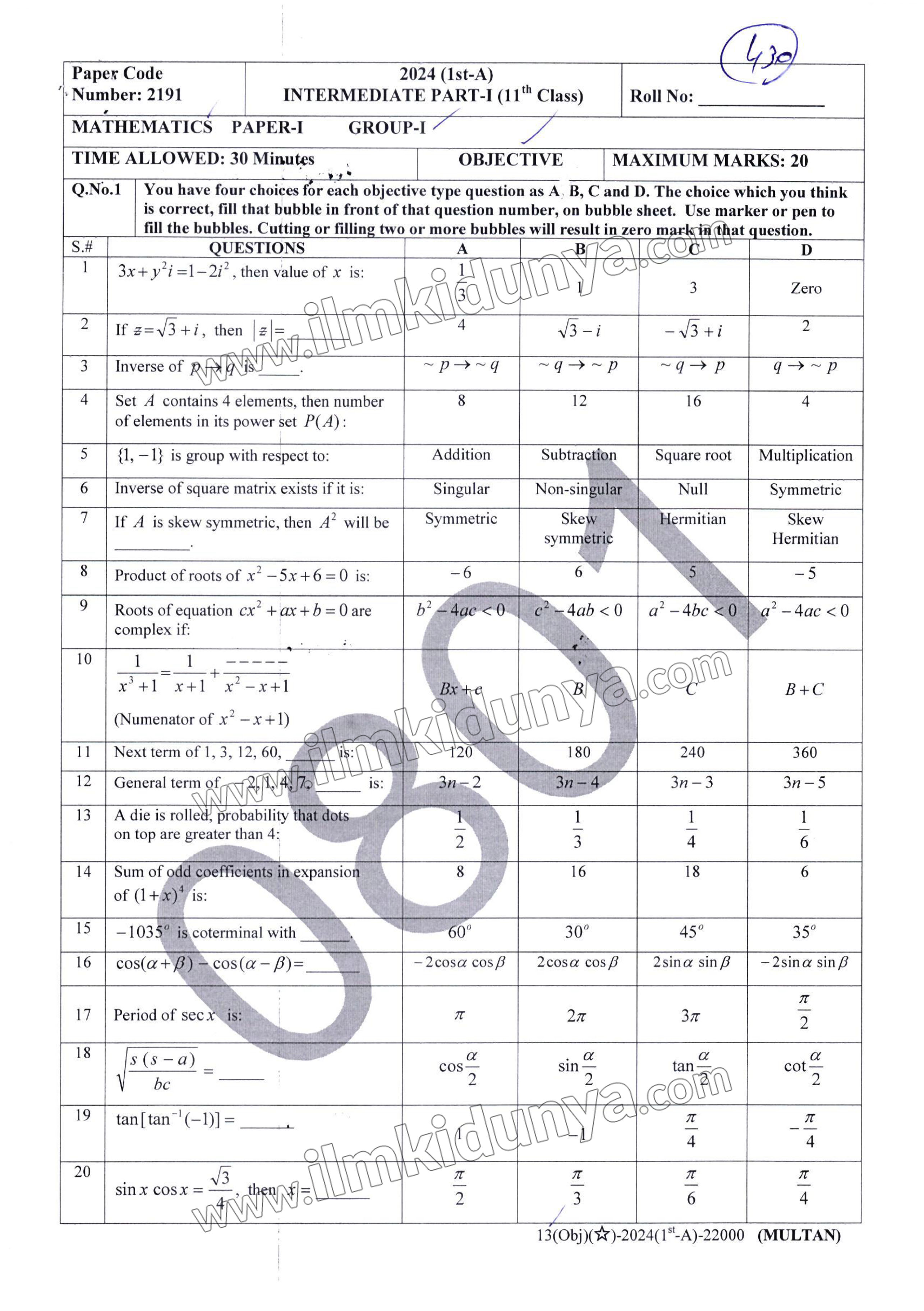 Paper Image